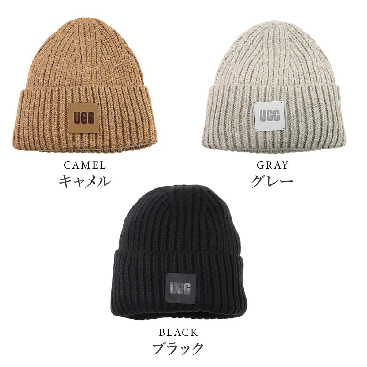 UGG レディース ニット帽 帽子 チャンキー リブ ビーニー CHUNKY RIB