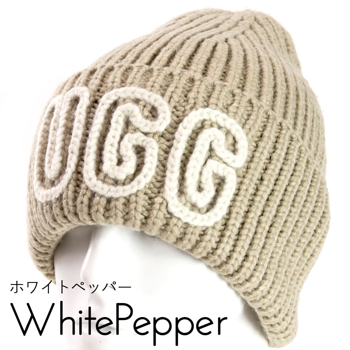 新品　UGG チャンキー スペース ダイ ビーニー　ニット帽　正規品 91q5etkh5BL._AC_SL1500_.jpg