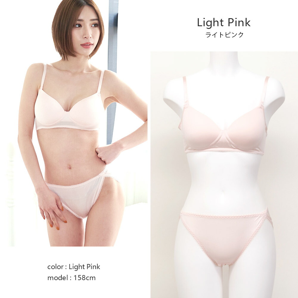 下着 レディース セット 上下 セクシー スタイルアップ 夏 速乾