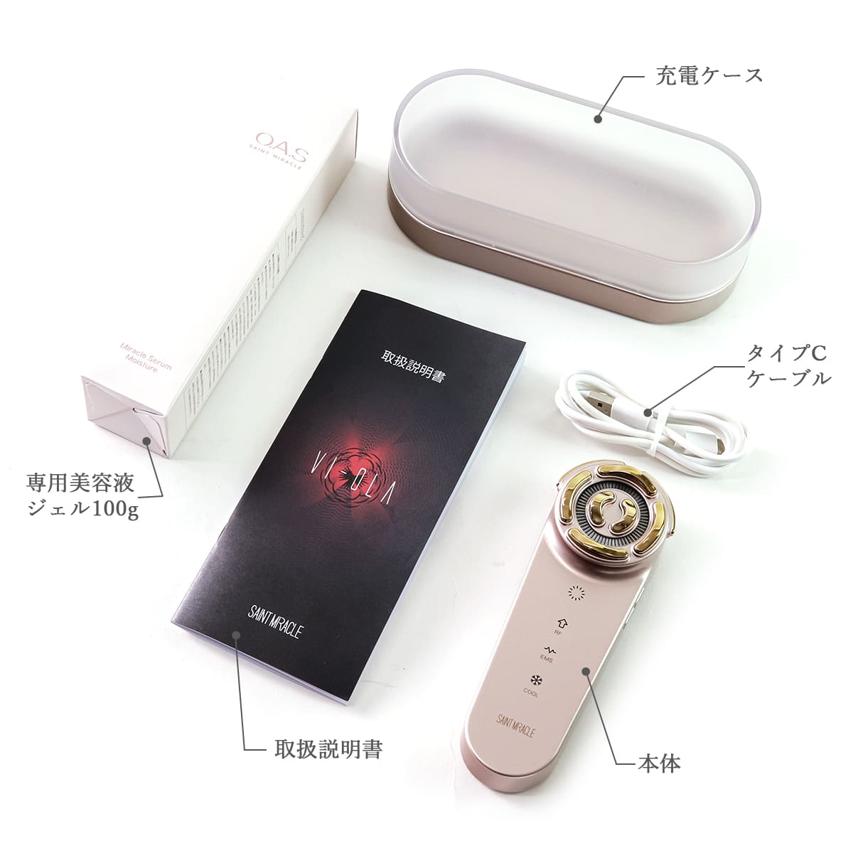 VI-OLA ヴィオーラ マルチインバーター セイント ミラクル 美顔器