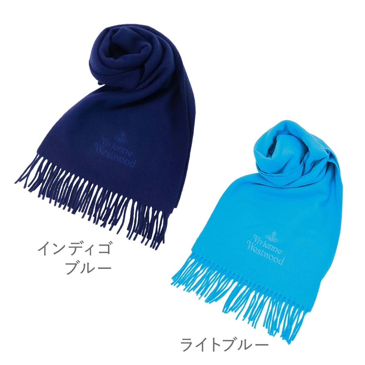 Vivienne Westwood 青 水色 マフラー 短め Vivienne Westwood（マフラー/ショール ・ ブルー・ネイビー