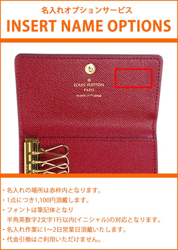 ルイヴィトン キーケース メンズ レディース モノグラム ミュルティクレ6 フューシャ M60701 LOUIS VUITTON 新品 プレゼント  刻印 名入れ ブランド :vuitton-006-st:ブランド雑貨 ワールドインポート - 通販 - Yahoo!ショッピング