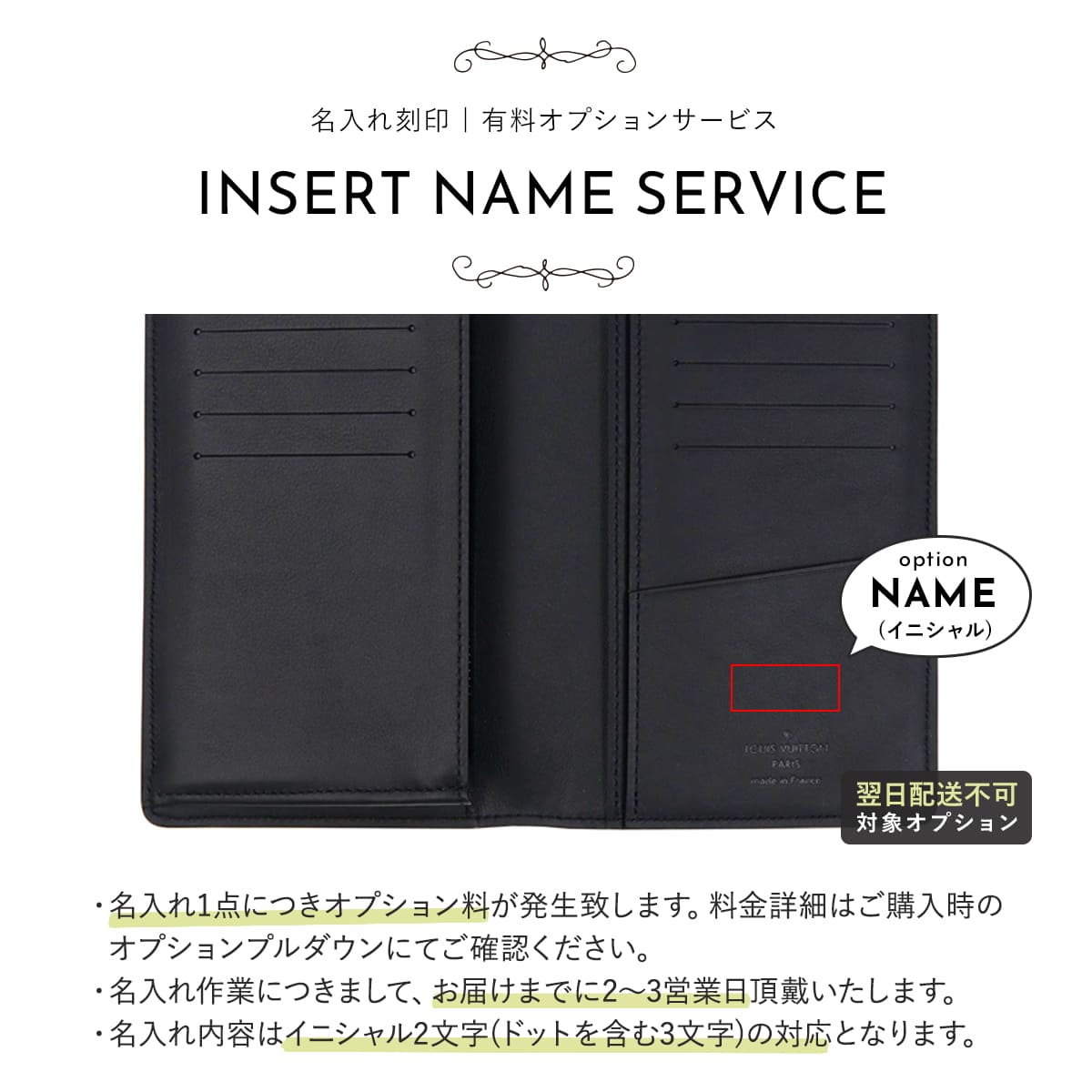 ヴィトン 財布 メンズ 二つ折り 長財布 正規品 ルイヴィトン財布 ポルトフォイユ・ブラザ NM LV M69980 2024 新作 プレゼント 名入れ｜garlandstore｜09