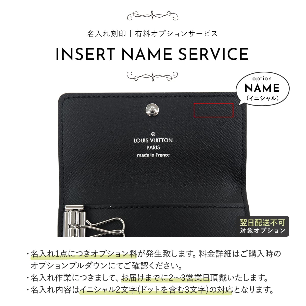 ルイヴィトン モノグラム 6連キーケース メンズ レディース