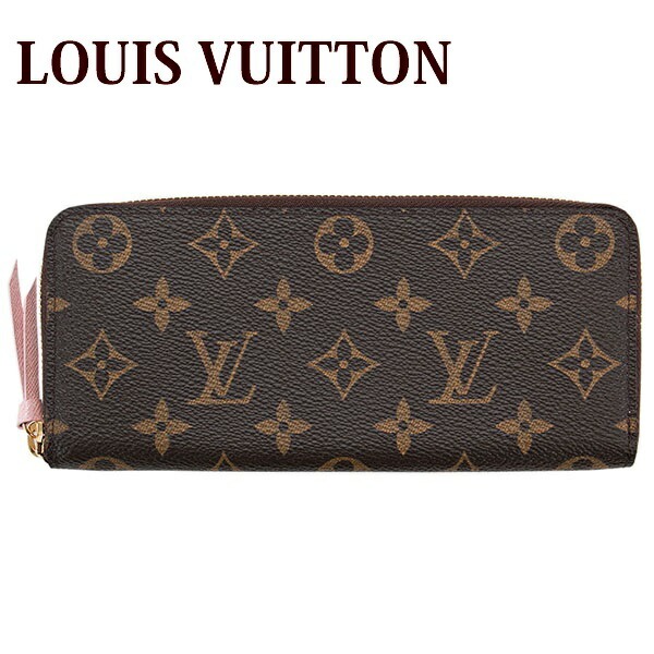 LOUIS VUITTON ルイヴィトン財布 長財布 ラウンドファスナー  