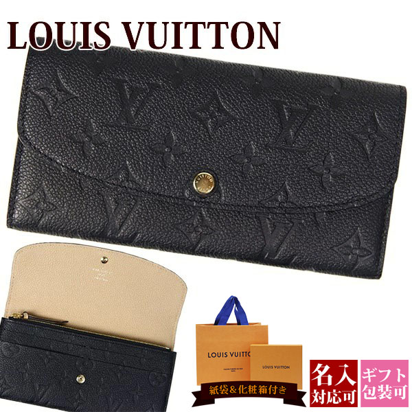 極美品✨️ルイヴィトン　モノグラム　ポルトフォイユ　サラ　長財布　財布　ブランド LOUIS VUITTON ルイ・ヴィトン モノグラム 長財布