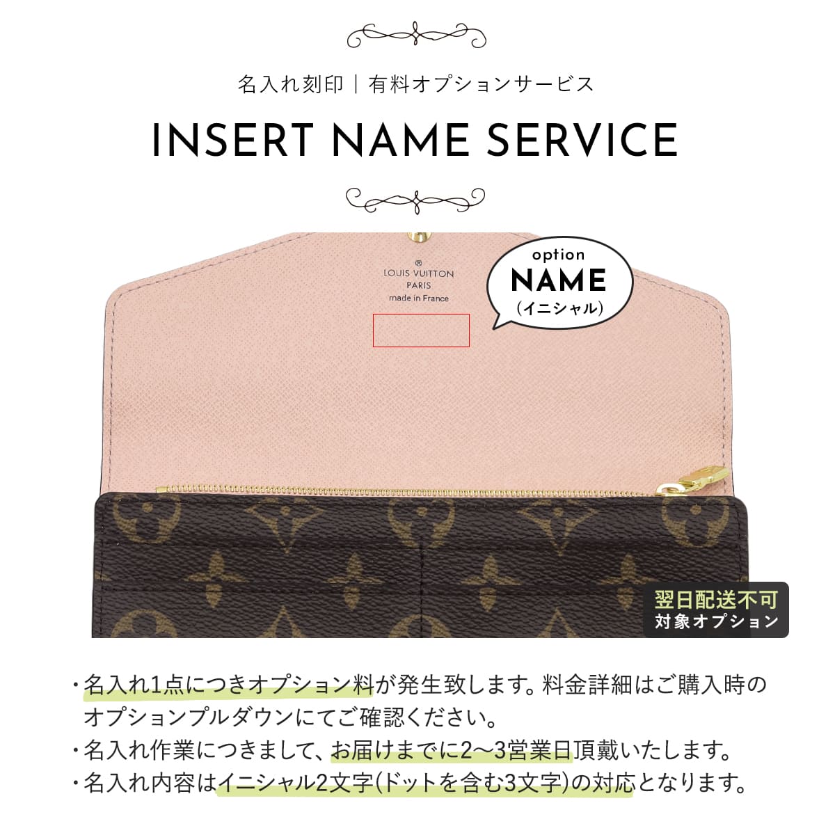 ルイヴィトン財布 レディース 長財布 サラローズバレリーヌ 二 ルイヴィトン財布 レディース 長財布 サラローズバレリーヌ 二