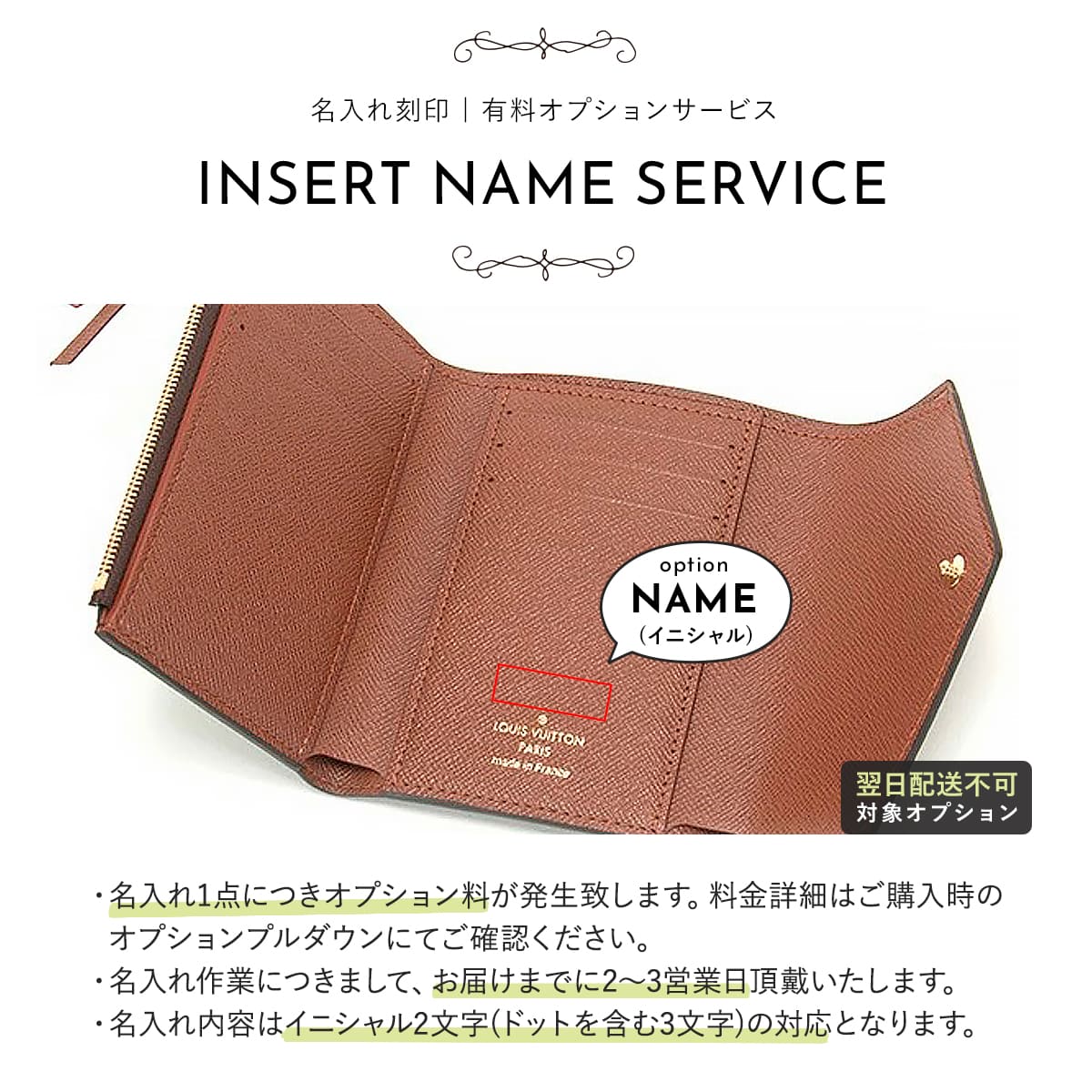 送料無料直送 ルイヴィトン財布 レディース 折財布 ヴィクトリーヌ モノグラム 正規品 ミニ財布 三つ折り M62472 louis vuitton 新品 プレゼント ギフト