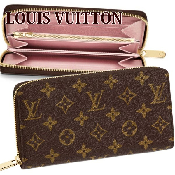 LOUIS VUITTON（ルイ・ヴィトン） 長財布 レディース ラウンド