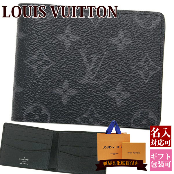 美品‼️ ルイヴィトン ポルトフォイユ・スレンダー エクリプス 折り財布 LOUIS VUITTON ルイヴィトン メンズ ポルトフォイユ スレンダー