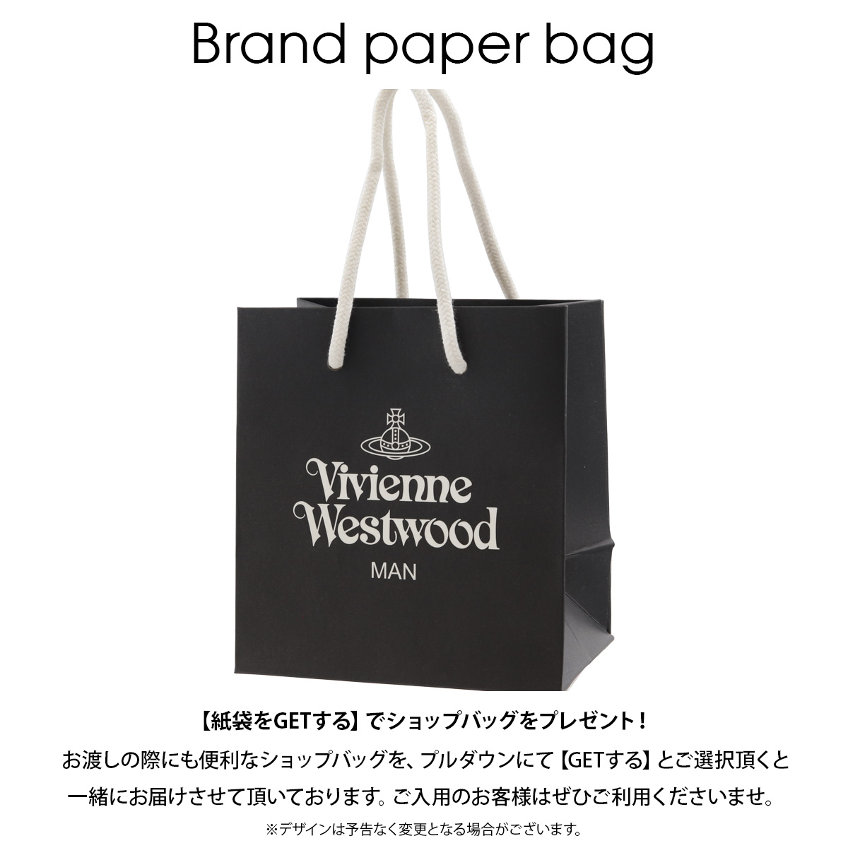 ヴィヴィアンウエストウッド Vivienne Westwood フリント オイル