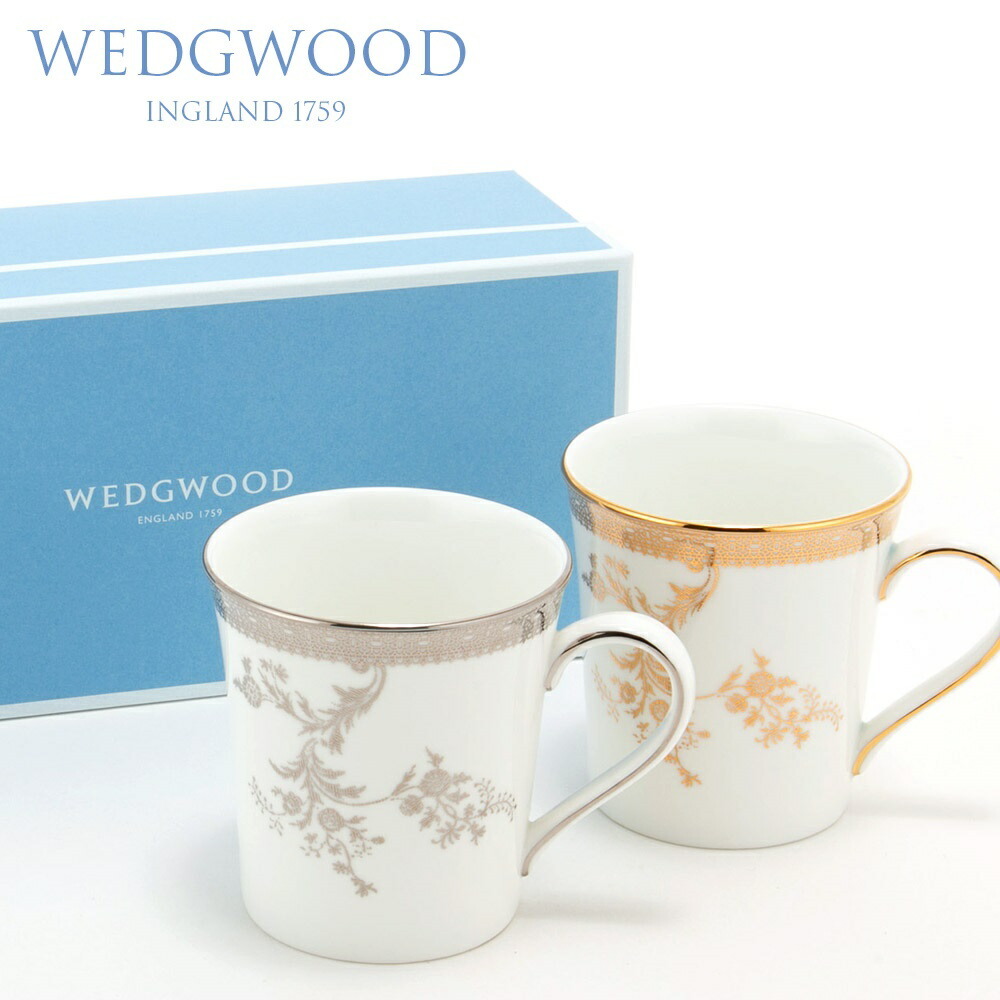 WEDGWOOD（ウェッジウッド） 食器 結婚祝い プレゼント マグカップ