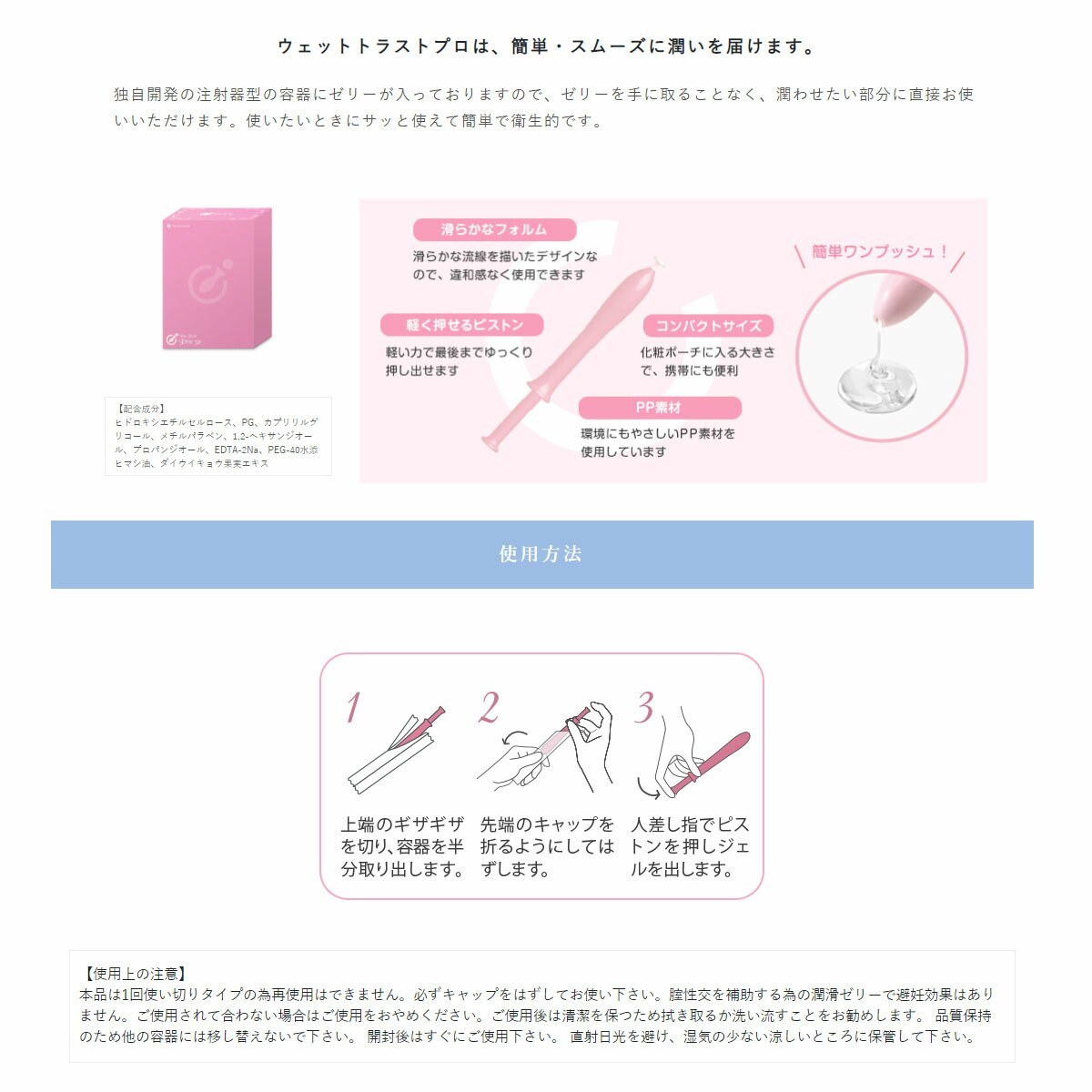 ウエットトラストプロ 90本　新品未使用 Amazon | ウェットトラストプロ 120本×2箱（240本