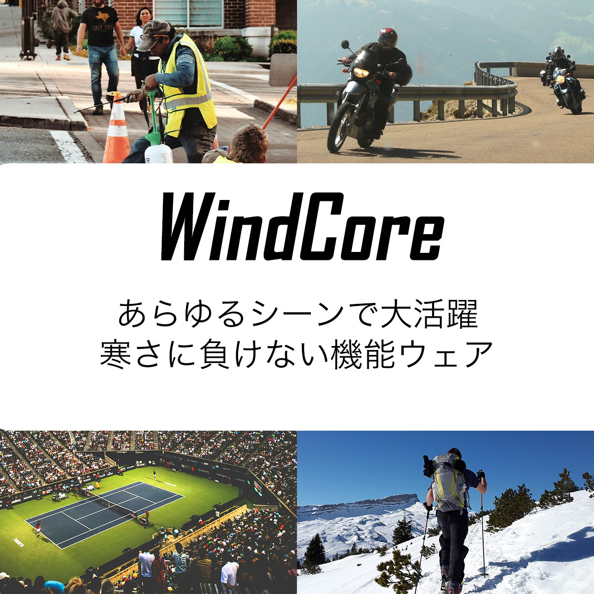 ワークマン WindCore ファンウェアエントリーセット WZ4750V ファン バッテリー 付き 】 ワークマン WindCore ファンウェア