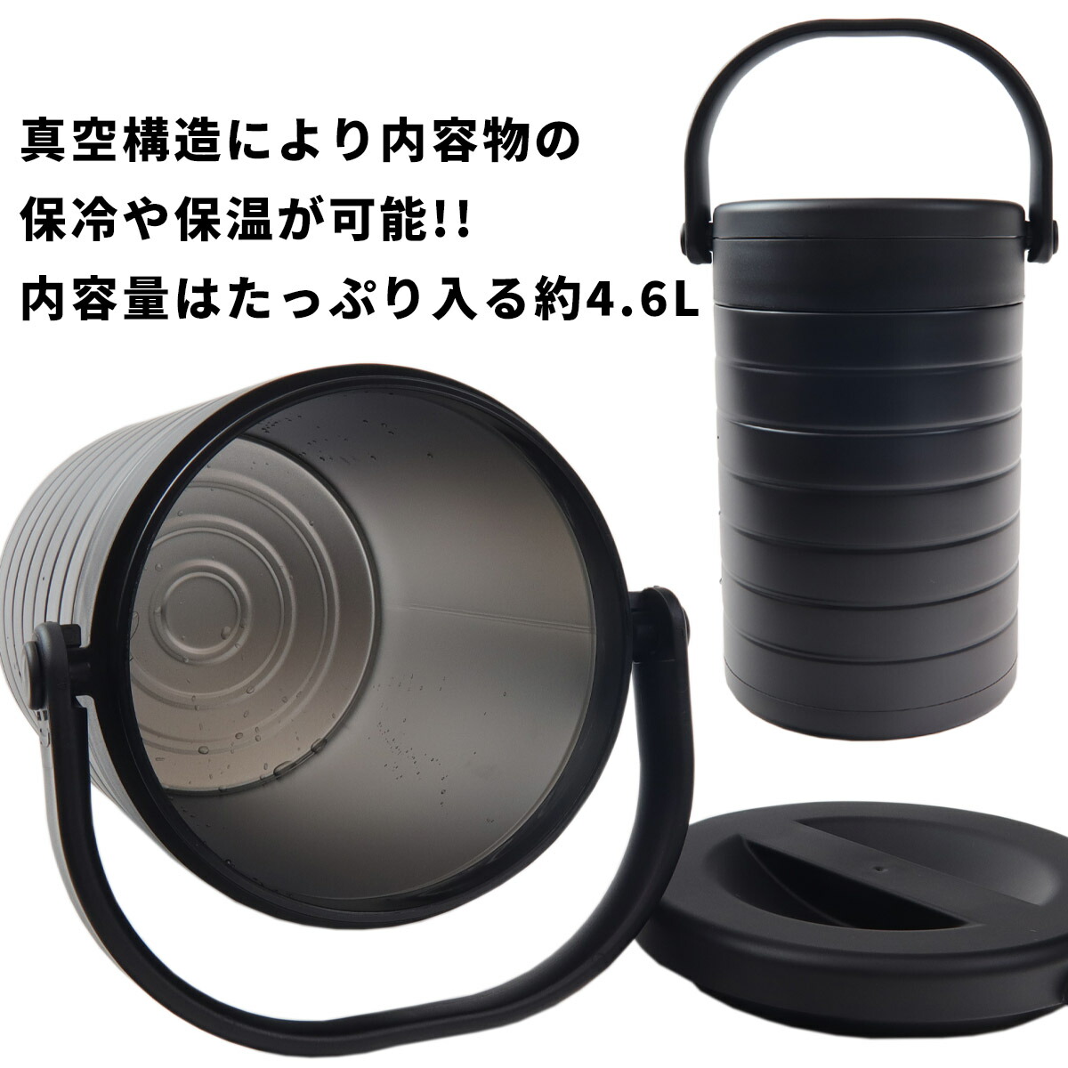 ワークマン WORKMAN 真空ハイブリッドコンテナ ブラック FCD22 500ml