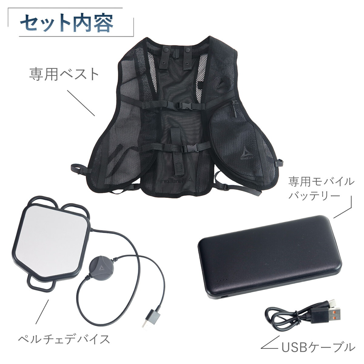 ワークマン ペルチェベスト Pro2＋バッテリーセット - メルカリ