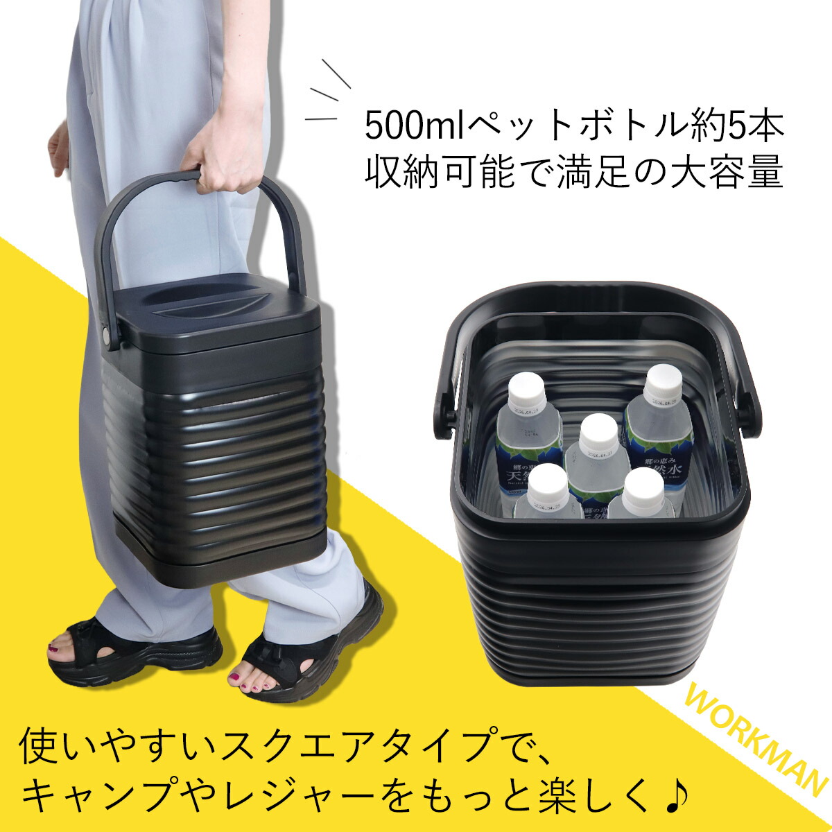 ワークマン WORKMAN 真空ハイブリッドコンテナスクエア ブラック FCD21