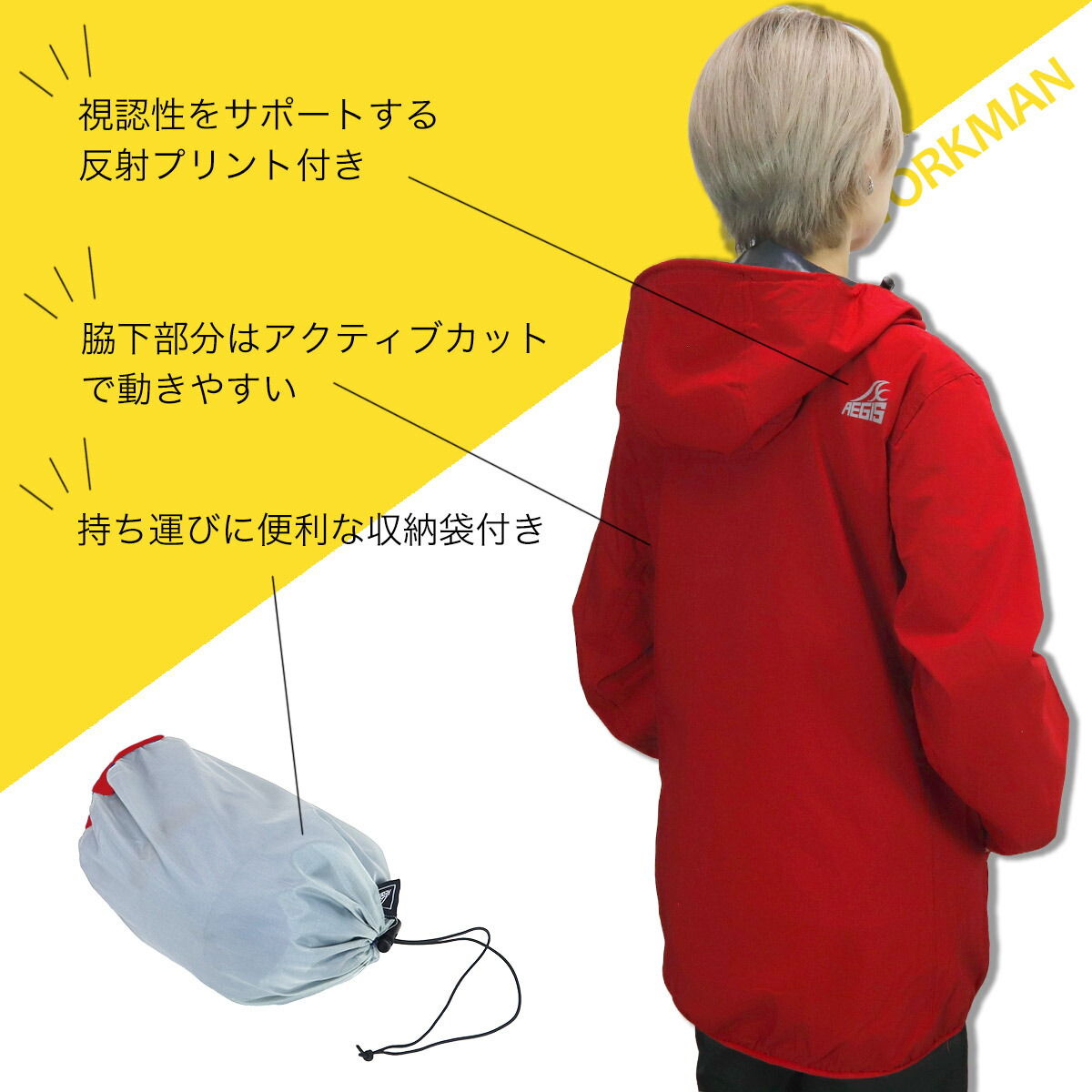 ワークマン レディース レインスーツ 上下 ストレッチパーフェクト