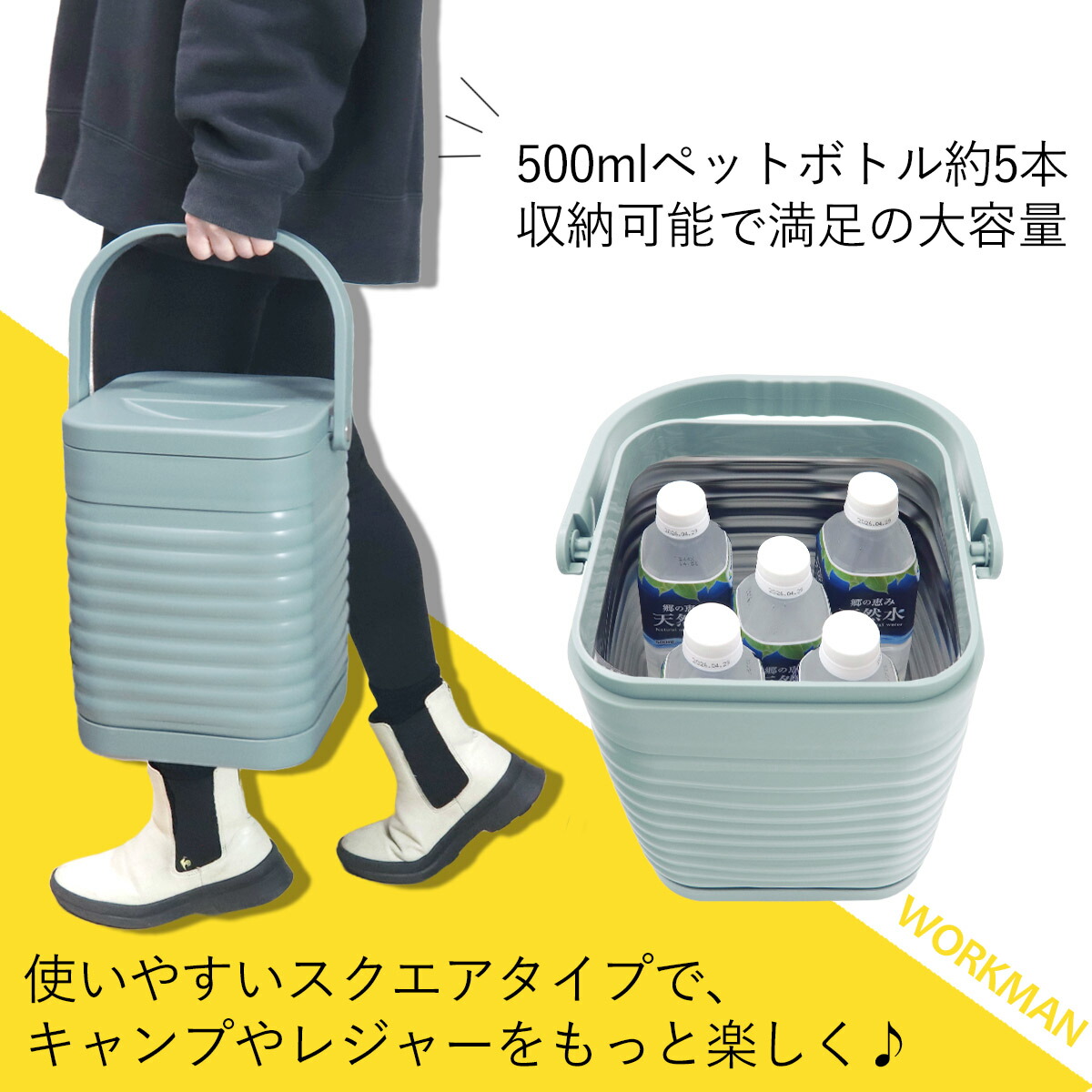 名入れ 刻印対応 スクエア 真空ハイブリッドコンテナ ブルー
