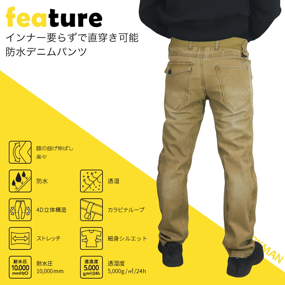 ワークマン ストレッチ パンツ メンズ 4D 防水 デニムパンツ WP002A