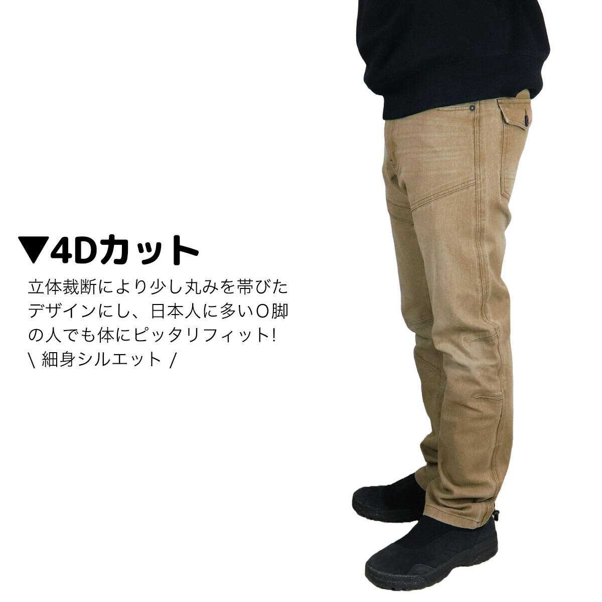 ワークマン ストレッチ パンツ メンズ 4D 防水 デニムパンツ WP002A