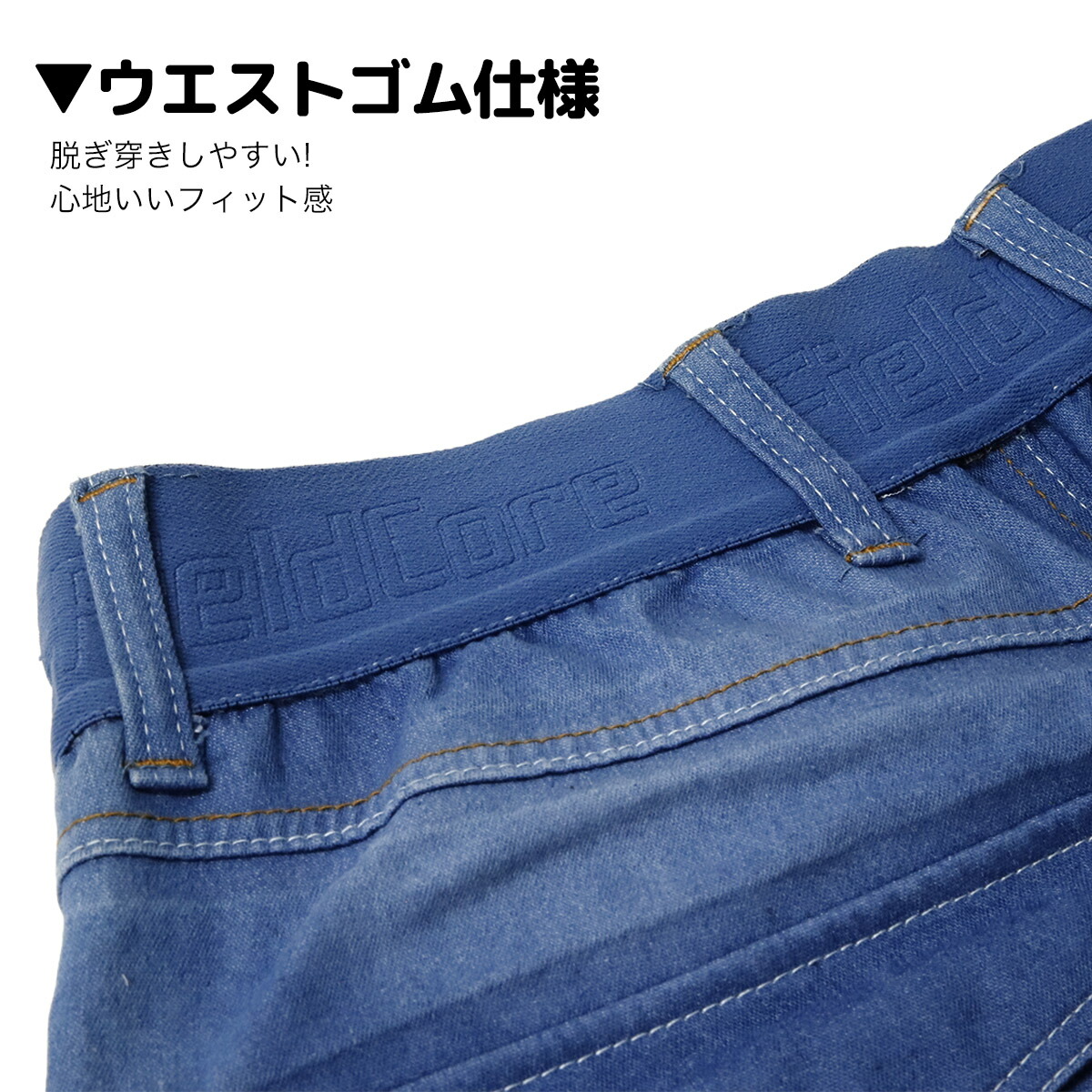 ワークマン ストレッチ パンツ メンズ 4D 防水 デニムパンツ WP002A