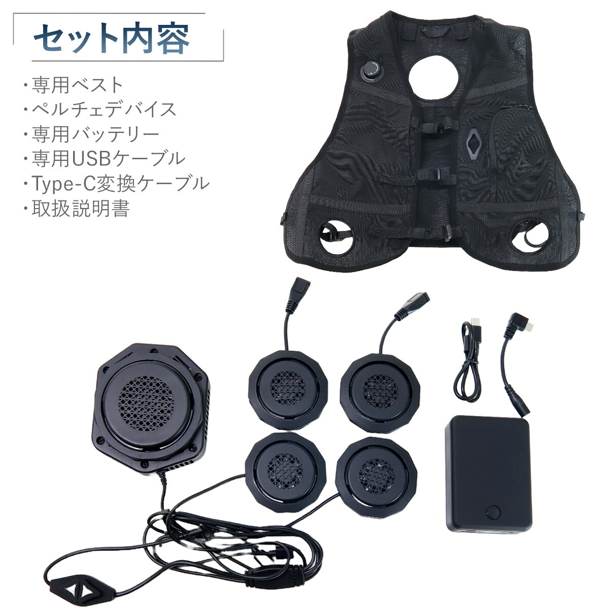 ウィンドコアアイス×ヒーターペルチェベストpro2のおすすめ人気