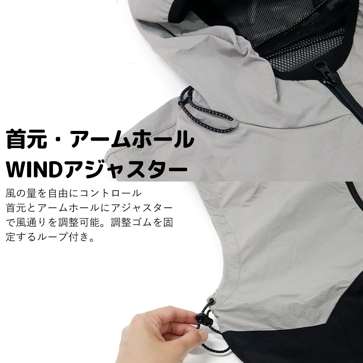 ワークマン WindCore ファンウェアエントリーセット WZ4800V