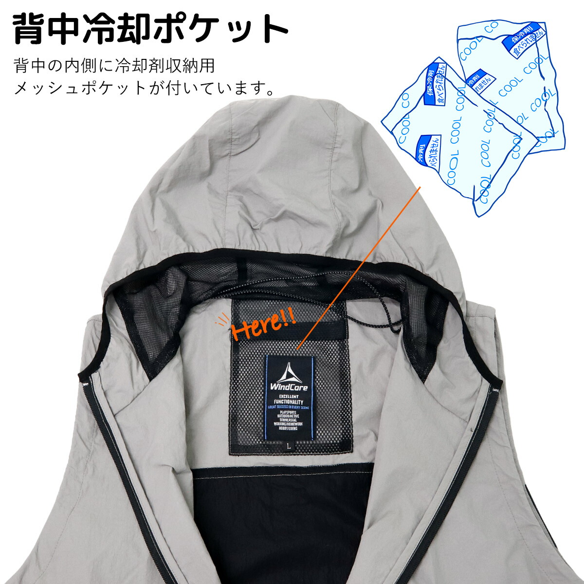 【試着のみ】WindCore エントリーセット WZ4750V LL ワークマン ワークマン WindCore ファンウェアエントリーセット WZ4800V