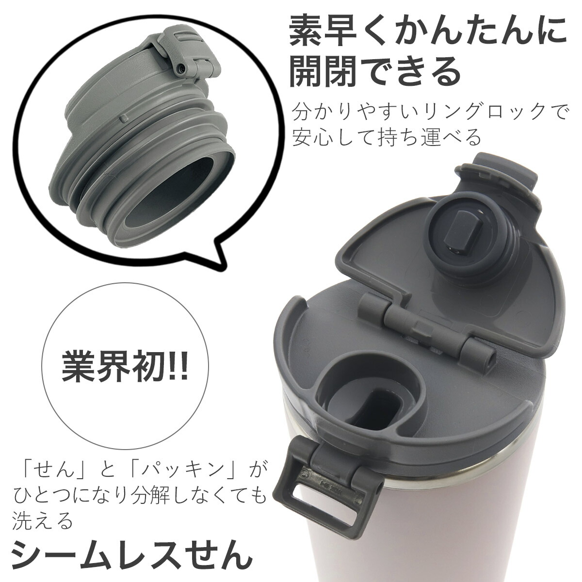 象印 水筒 タンブラー 名入れ ギフト ステンレスキャリータンブラー