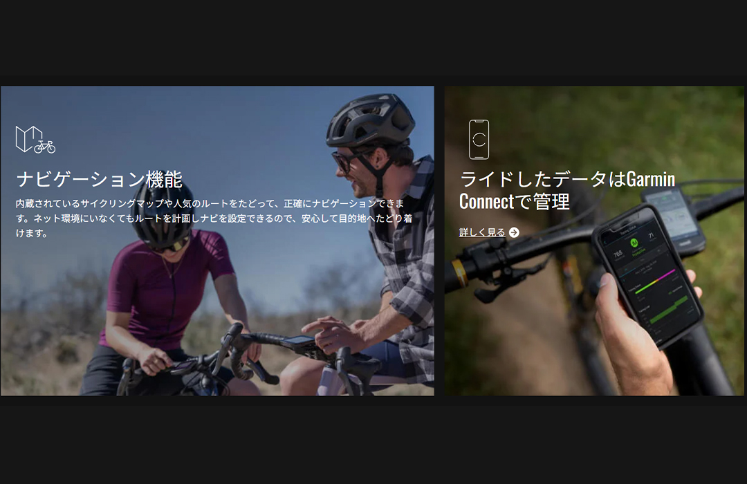 GARMIN（ガーミン） Edge 850セット サイクルコンピューター 自転車用