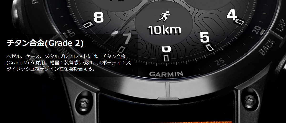 ガーミン公式オンラインストア - Garmin Flagship｜Yahoo!ショッピング