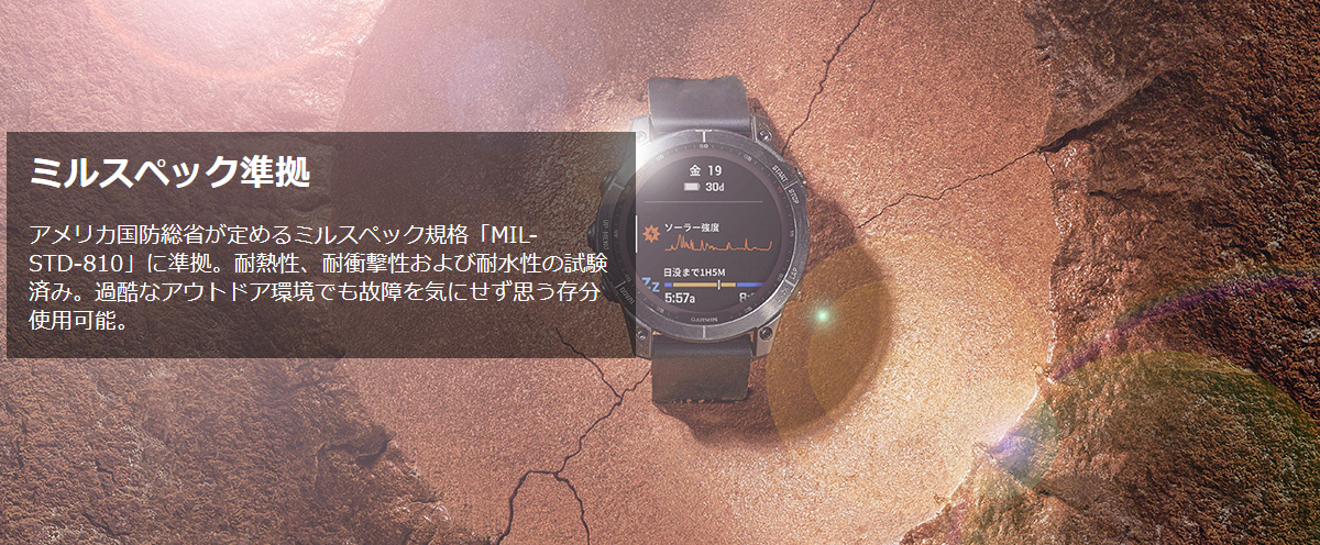 ガーミン公式オンラインストア - Garmin Flagship｜Yahoo!ショッピング