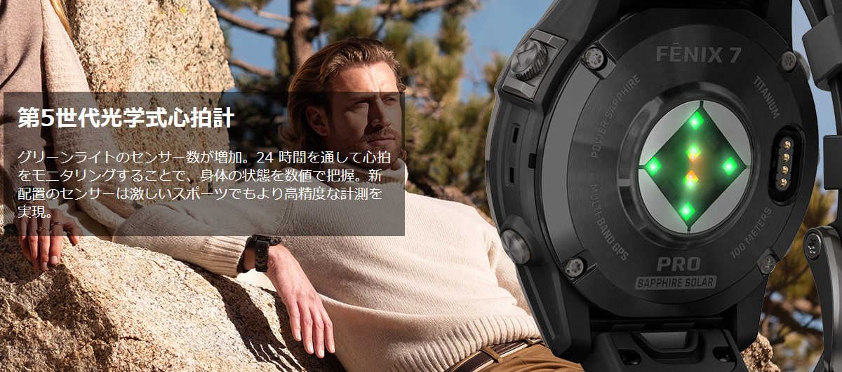 ガーミン公式オンラインストア - Garmin Flagship｜Yahoo!ショッピング