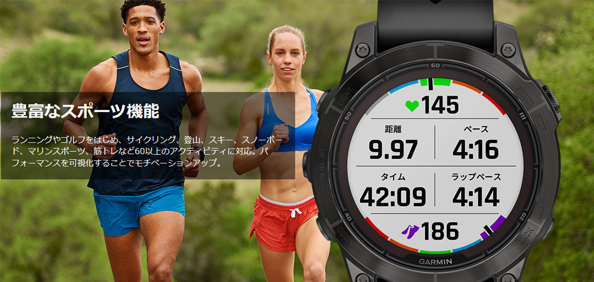 最終値下げ‼️ガーミン　本体　箱　説明書付き Garmin 日本