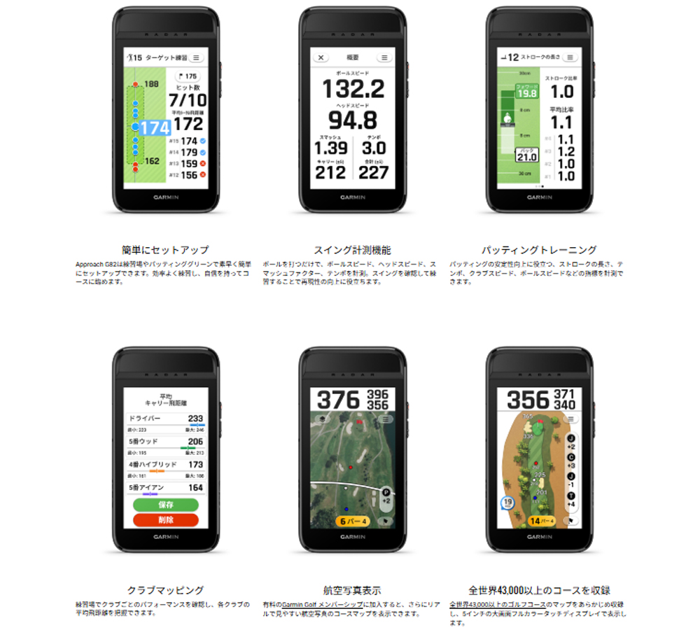 GARMIN（ガーミン） GARMIN Approach G82 アプローチ ハンディ ゴルフ