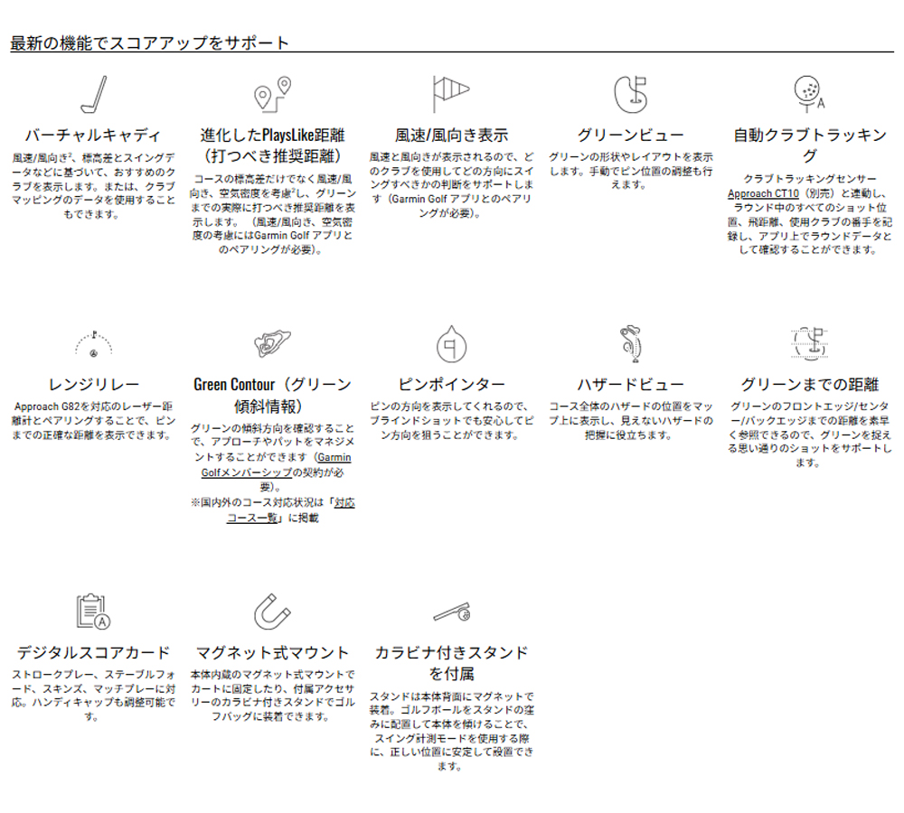 GARMIN（ガーミン） GARMIN Approach G82 アプローチ ハンディ ゴルフ