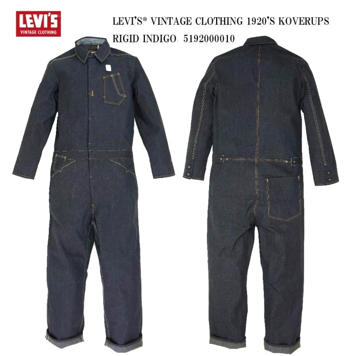 LEVI'S VINTAGE CLOTHING 1920'S KOVERUPS RIGID INDIGO 