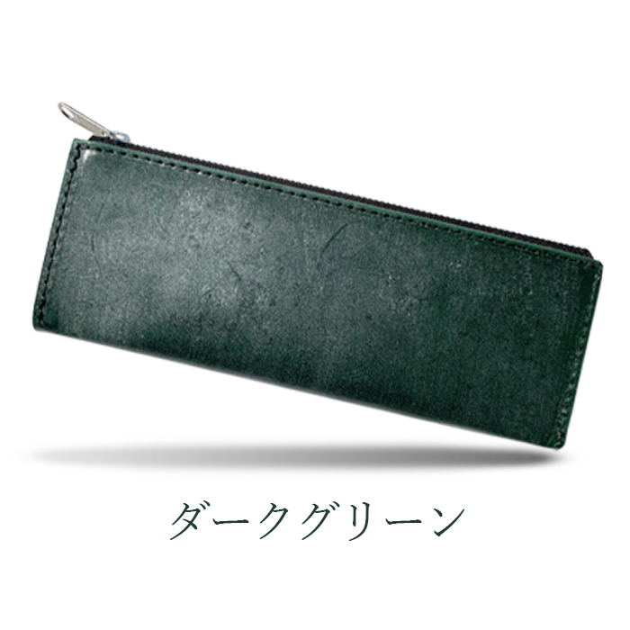 本革 レザー ペンケース モスグリーン スモールサイズ ペン