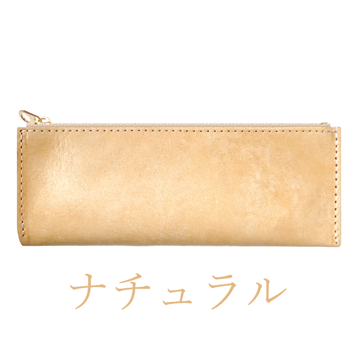 ペンケース 筆箱 筆記用具 収納 レザー ペン入れ 文具 革