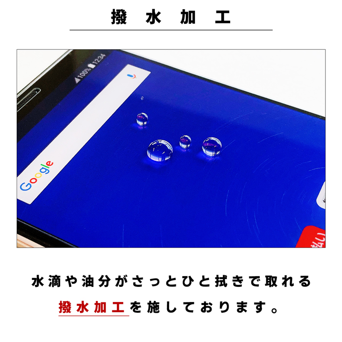Android One S10 強化ガラス Android One S9 S9-KC 液晶保護 フィルム Android One S8 S8-KC S6 S5 S4 S3 保護フィルム シール 保護シール スクリーンガード｜garoad｜13
