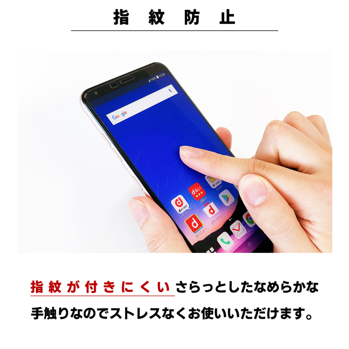 Android One S10 強化ガラス Android One S9 S9-KC 液晶保護 フィルム Android One S8 S8-KC S6 S5 S4 S3 保護フィルム シール 保護シール スクリーンガード｜garoad｜10
