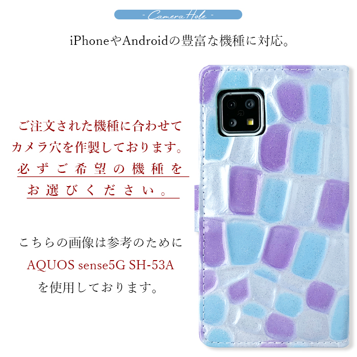 AQUOS wish SHG06 ケース SH-51C SHG08 SH-53D カバー R7 SH-52C スマホケース R6 SH-51B sense4 SH-41A SH-02M 手帳型 アクオス ポケット付き ステンドグラス｜garoad｜21