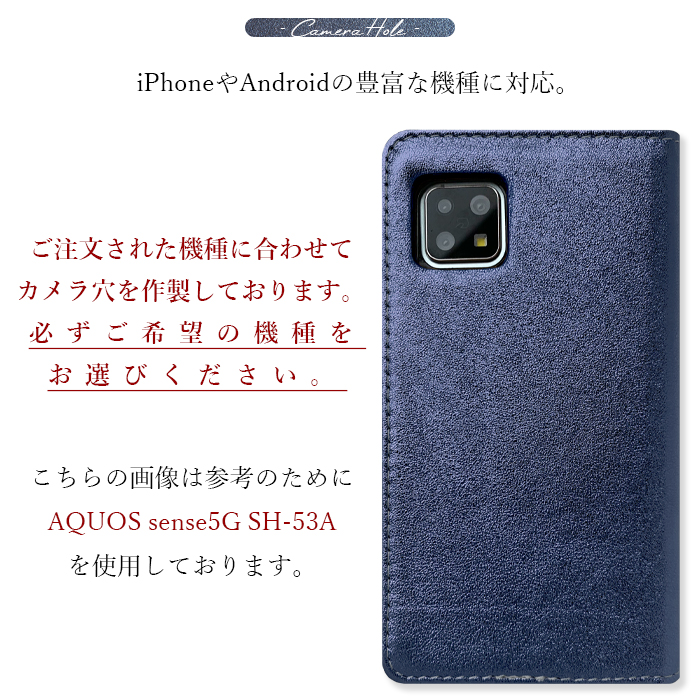 AQUOS sense7 SH-53C SHG10 SH-M24 手帳型 ケース AQUOS wish3 SH-53D カバー wish2 SH-51C SHG08 wish SHG06 スマホケース アクオス 本革 グリッター｜garoad｜17