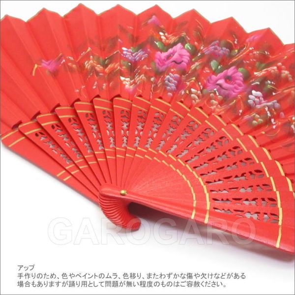 花柄のアバニコ(両面張り | 透かし彫りあり) [品質][フラメンコ用