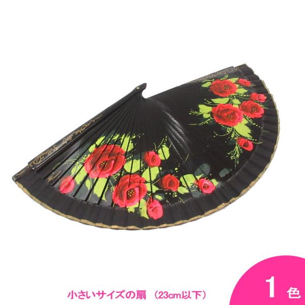 赤色の大きなバラの絵のアバニコ(23.0cm・片面張り) モデルA 色：黒[小さい][フラメンコ用] | 
