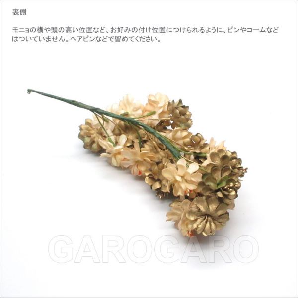 小花のティアラ Cinthia(シンシア) [フラメンコ用] [花束風]｜garogaro｜03