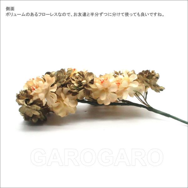 小花のティアラ Cinthia(シンシア) [フラメンコ用] [花束風]｜garogaro｜04