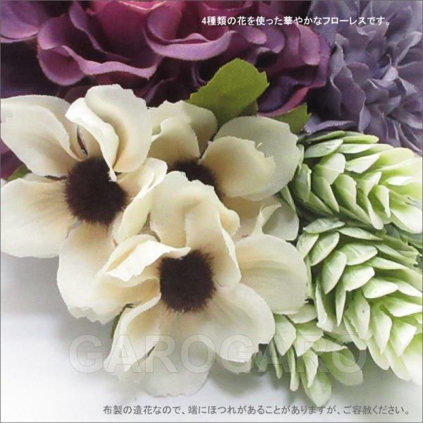 紫のダリアと白い花の花束風 BB-12 [フラメンコ用]｜garogaro｜04