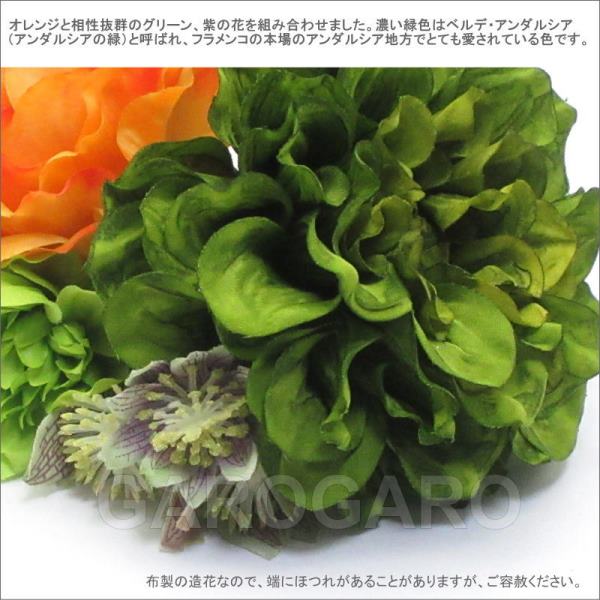 オレンジのラナンキュラスと緑のダリアの花束風 BG-17 [フラメンコ用]｜garogaro｜04